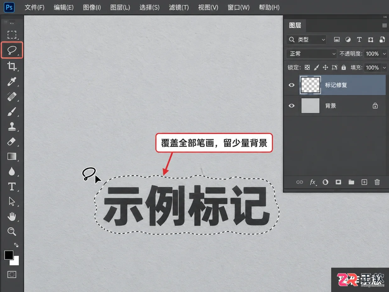 PS去水印快捷键是什么