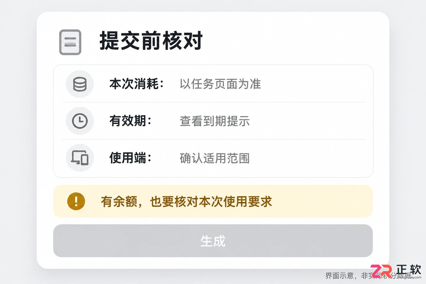 即梦AI免费版每天送多少积分？