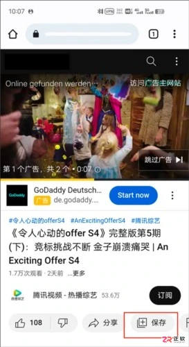 Google搜索手机版使用指南:添加书签与下载视频教程