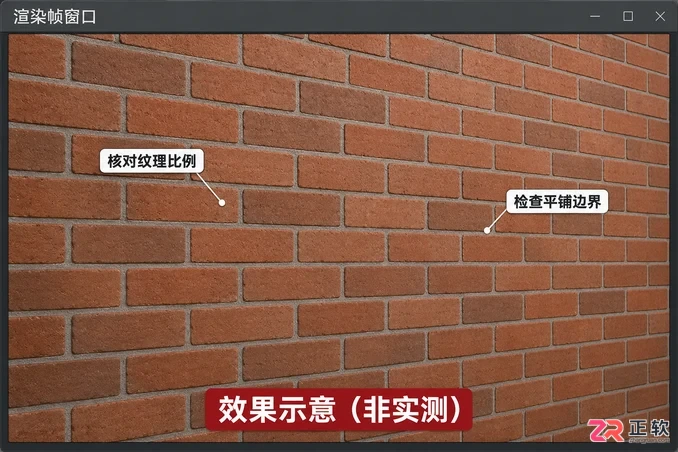 3DMax材质贴图纹理怎么调