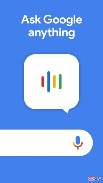 谷歌搜索App 2026安卓最新版下载与中文设置教程