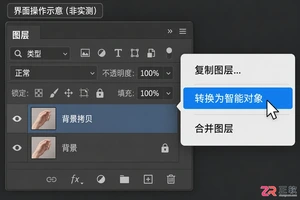 手指弯曲怎么用photoshop修直