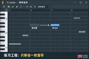 flstudio怎么退回上一步 撤销操作技巧