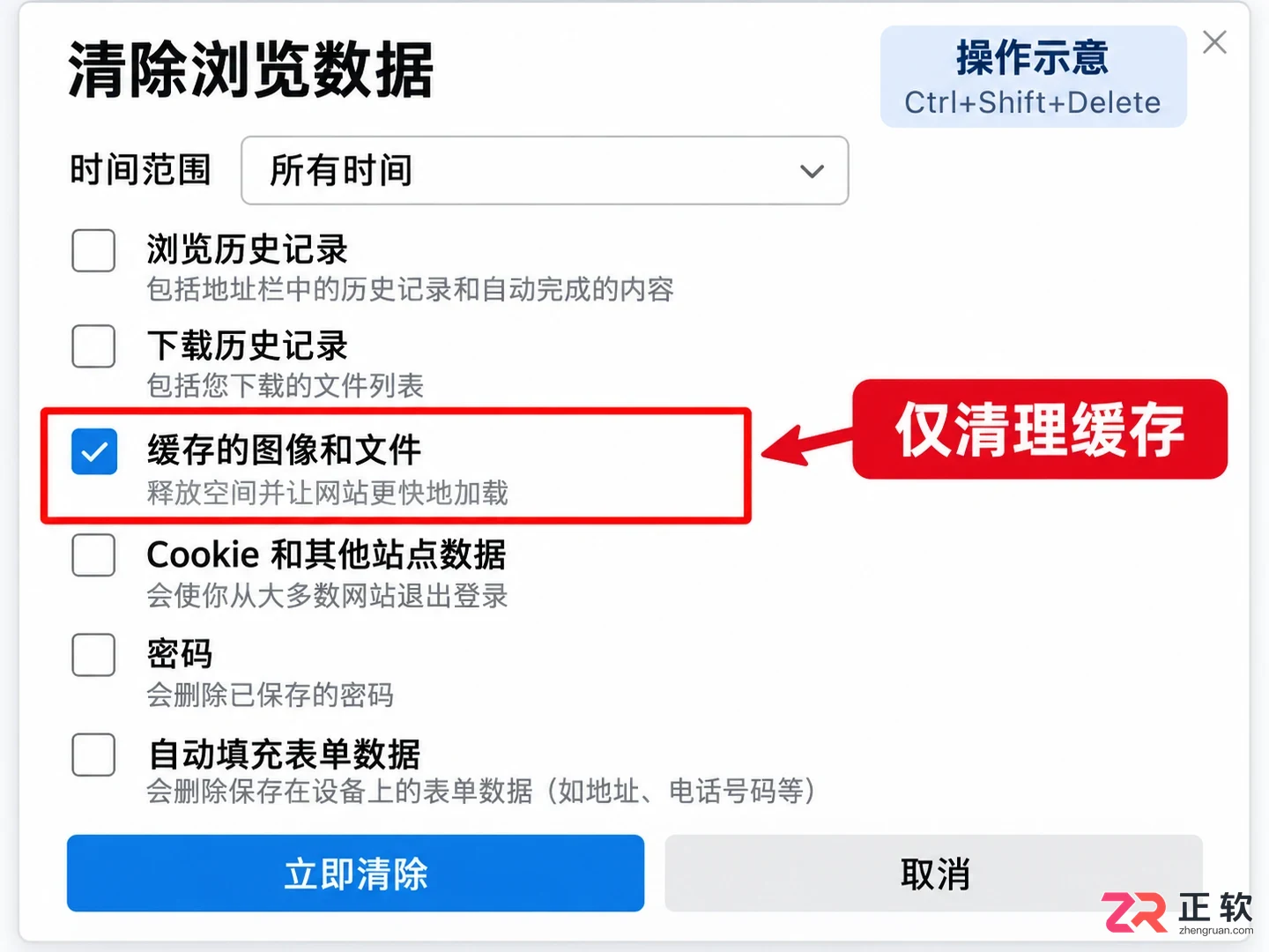 islide无法打开此网页原因及解决方法