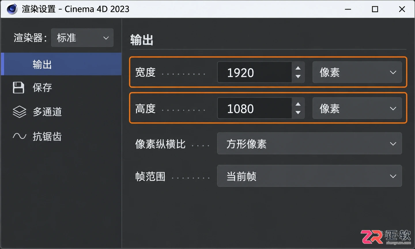 c4d怎么渲染 出图参数设置技巧