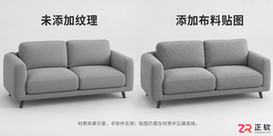 3dmax沙发贴图素材哪里找
