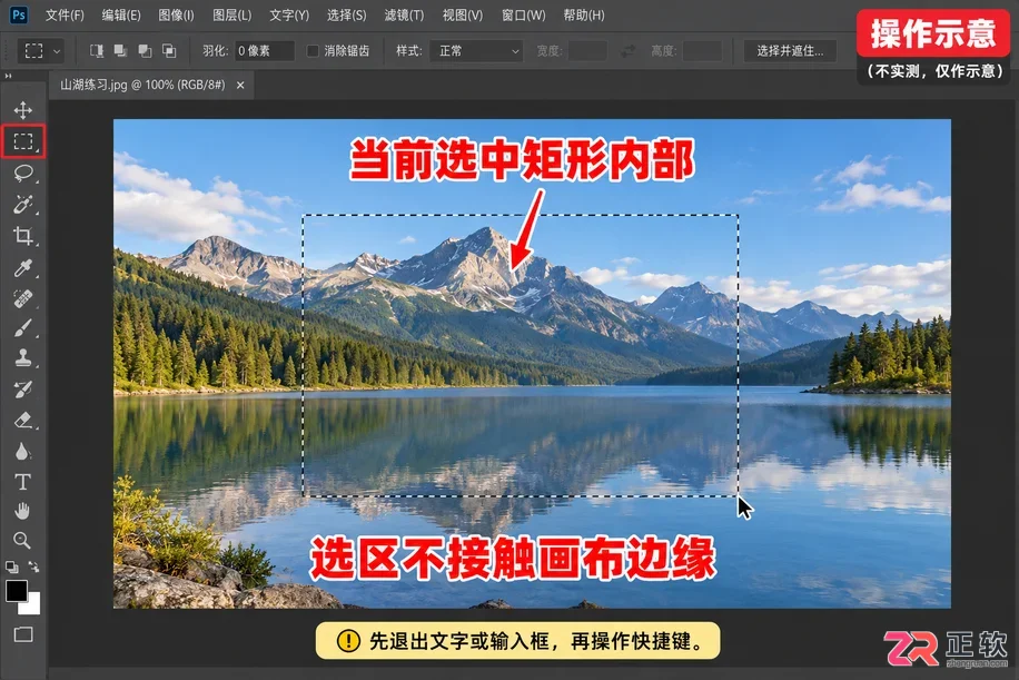 PS反选快捷键常用方法有哪些