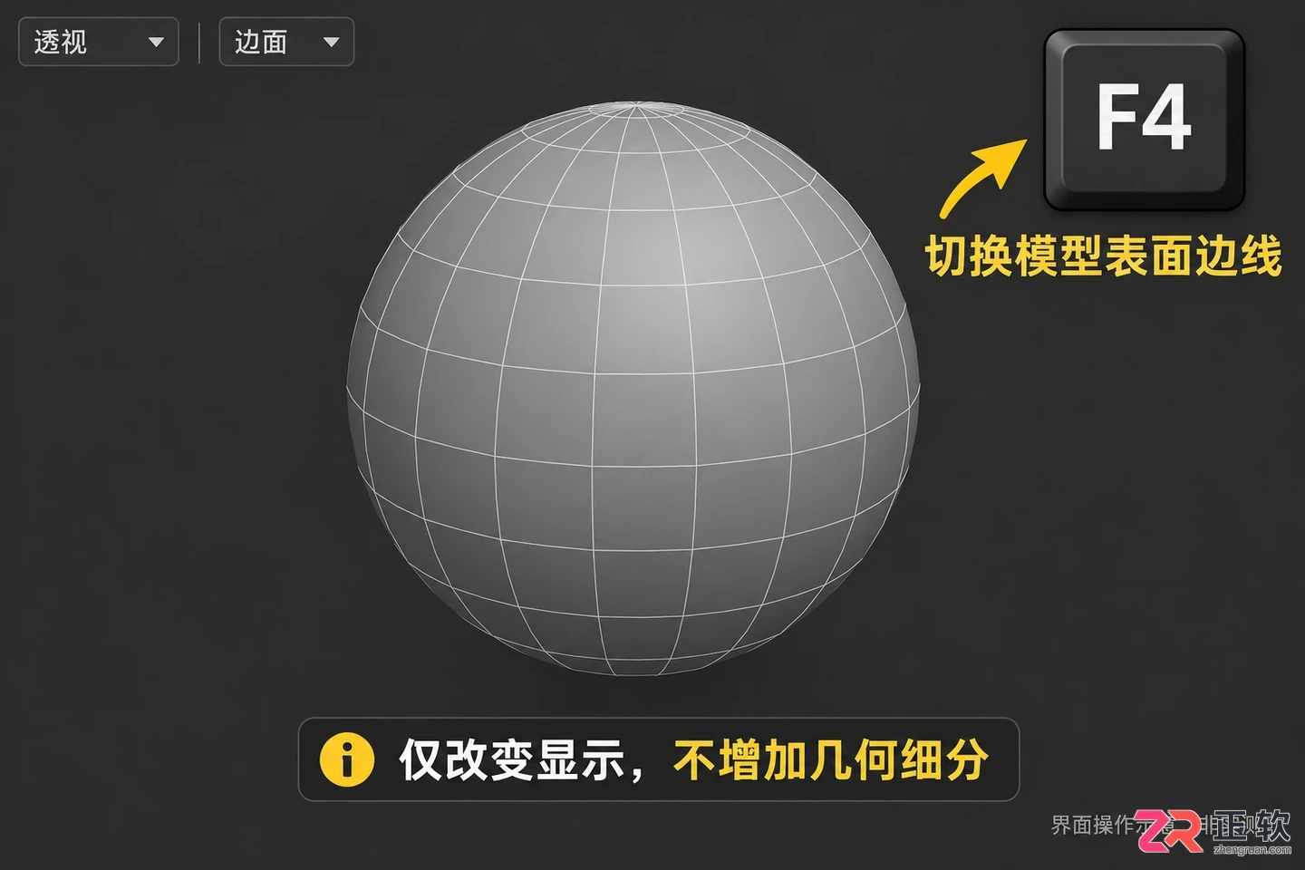 3DMax如何用快捷键打开格子线