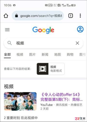 Google搜索手机版使用指南:添加书签与下载视频教程