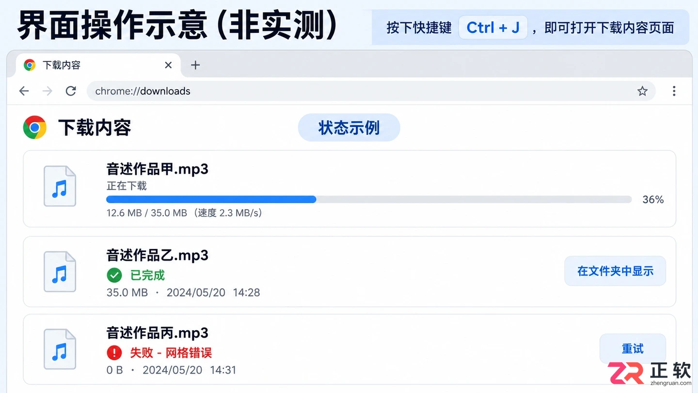音述AI作品下载失败排查方法