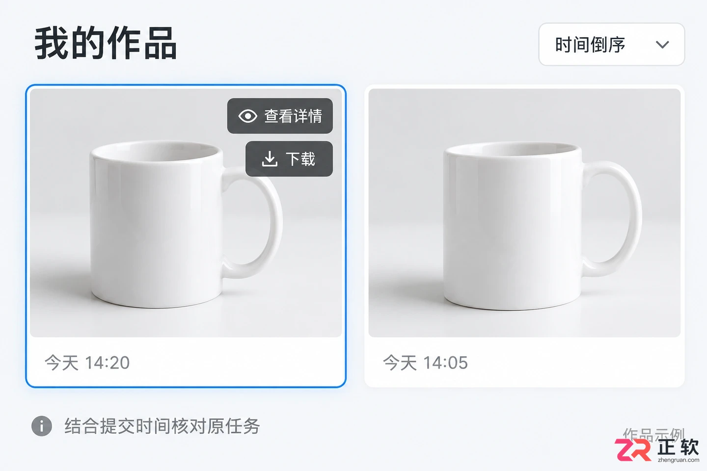 即梦AI生成失败、一直转圈怎么办?