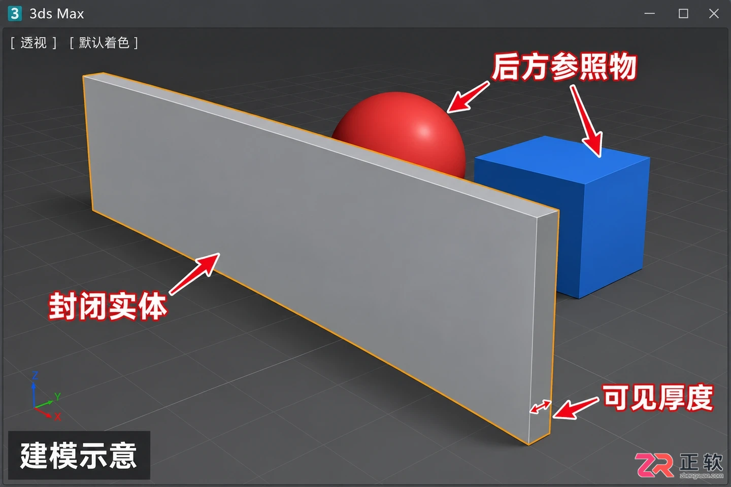 3dmax玻璃参数设置怎么操作