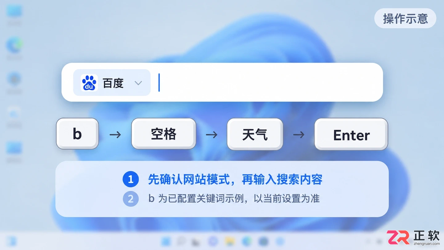 listary怎么网络搜索 启用网页搜索功能