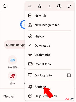 谷歌搜索App 2026安卓最新版下载与中文设置教程