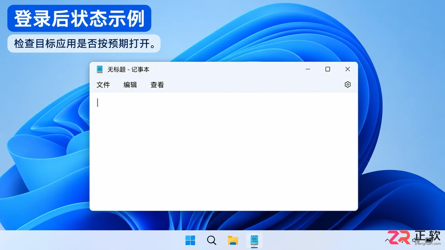 windows开机启动设置怎么设置方法详解