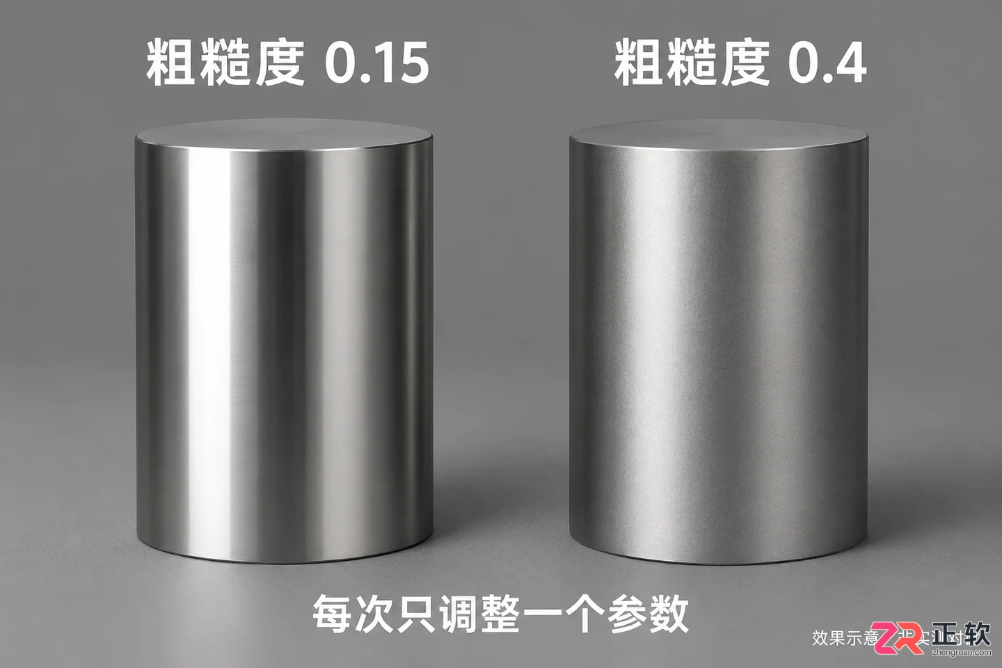 3dmax不锈钢材质怎么调光