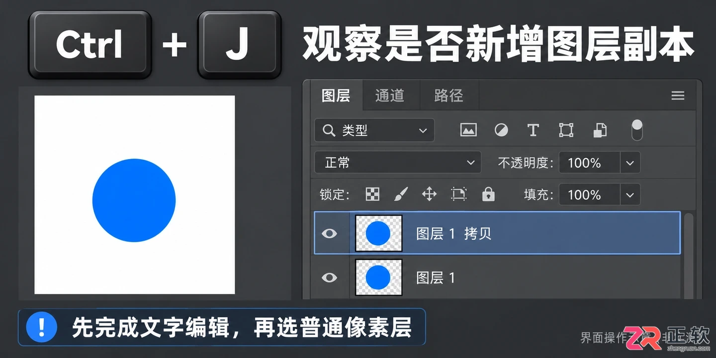 PS快捷键失灵怎么办