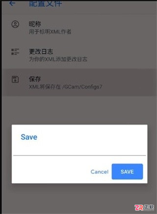 谷歌相机全机型通用版 v10.0.081.79 下载与配置指南