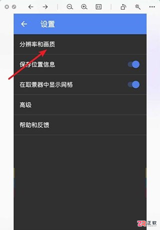 谷歌相机官方版下载与使用指南:安卓手机摄影进阶教程