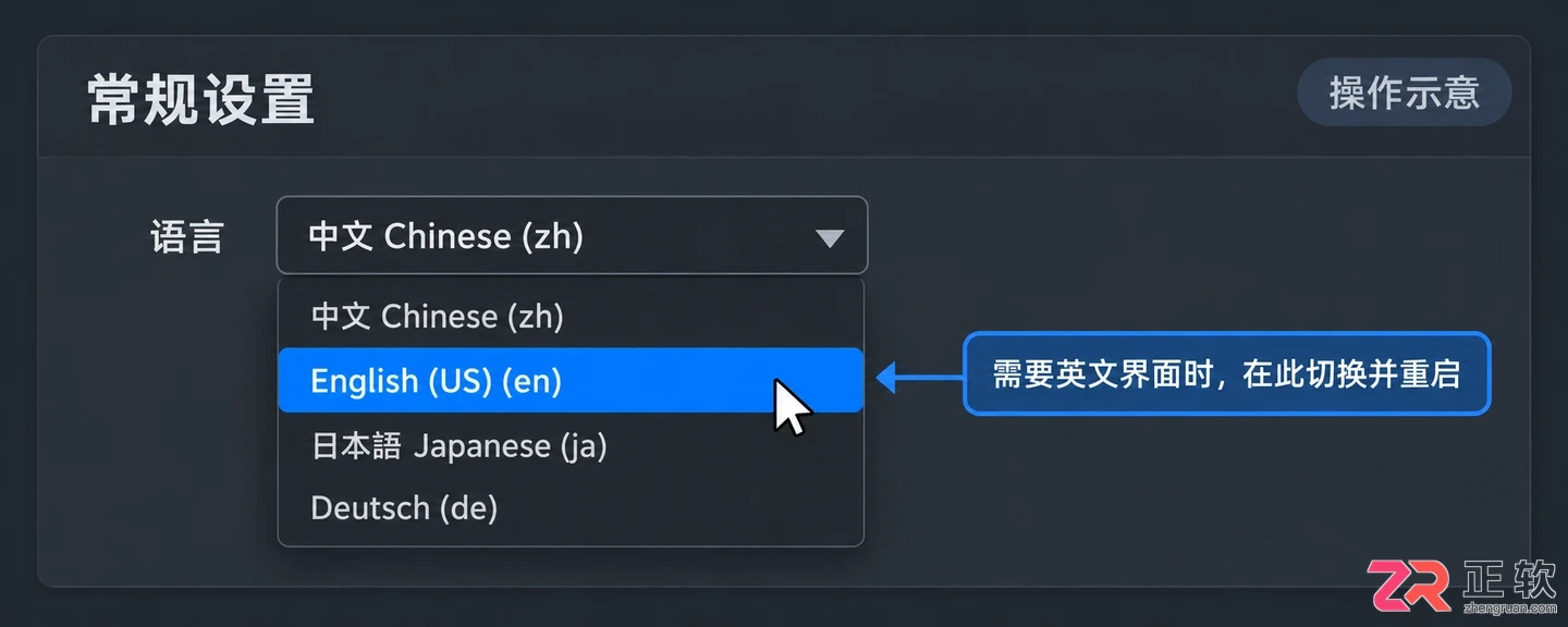 fl studio怎么设置中文 界面切换步骤