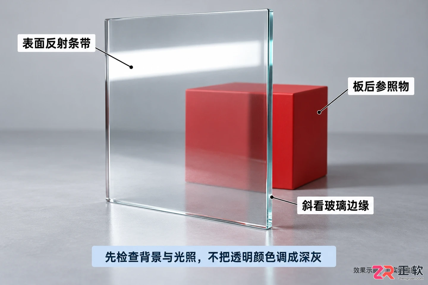 3dmax玻璃材质参数优化怎么操作
