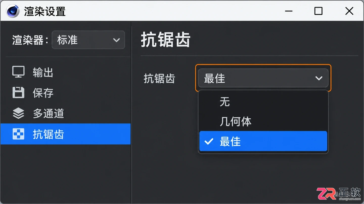 c4d怎么渲染 出图参数设置技巧