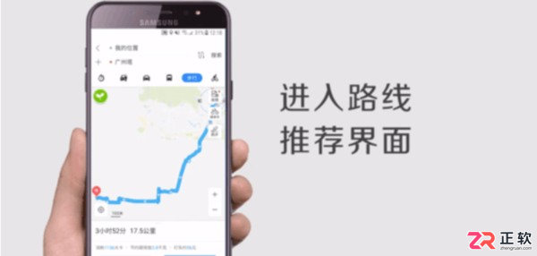 百度导航App下载与使用教程-2026手机最新版v18.2.0