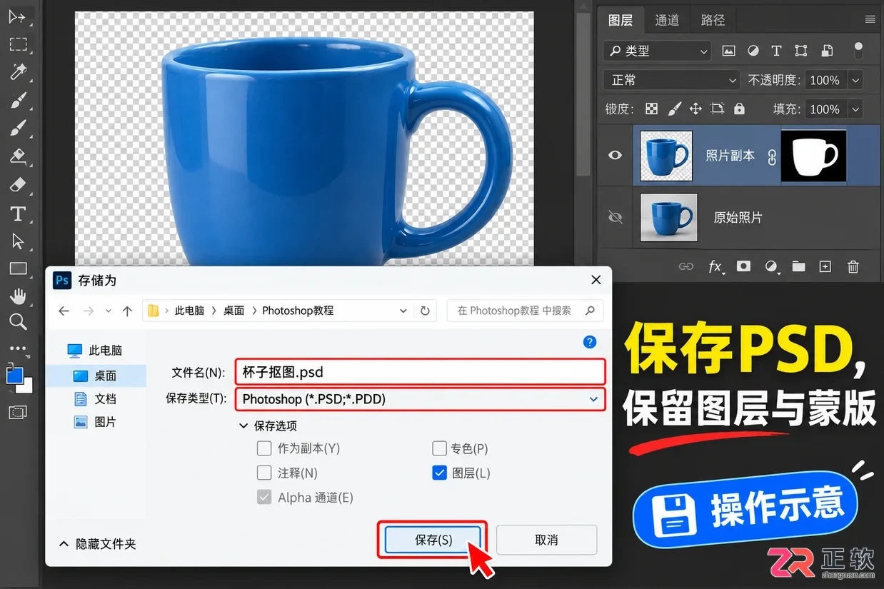 PS反选快捷键是哪个