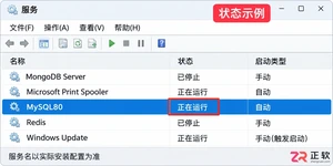 navicat怎么连接mysql 数据库配置方法