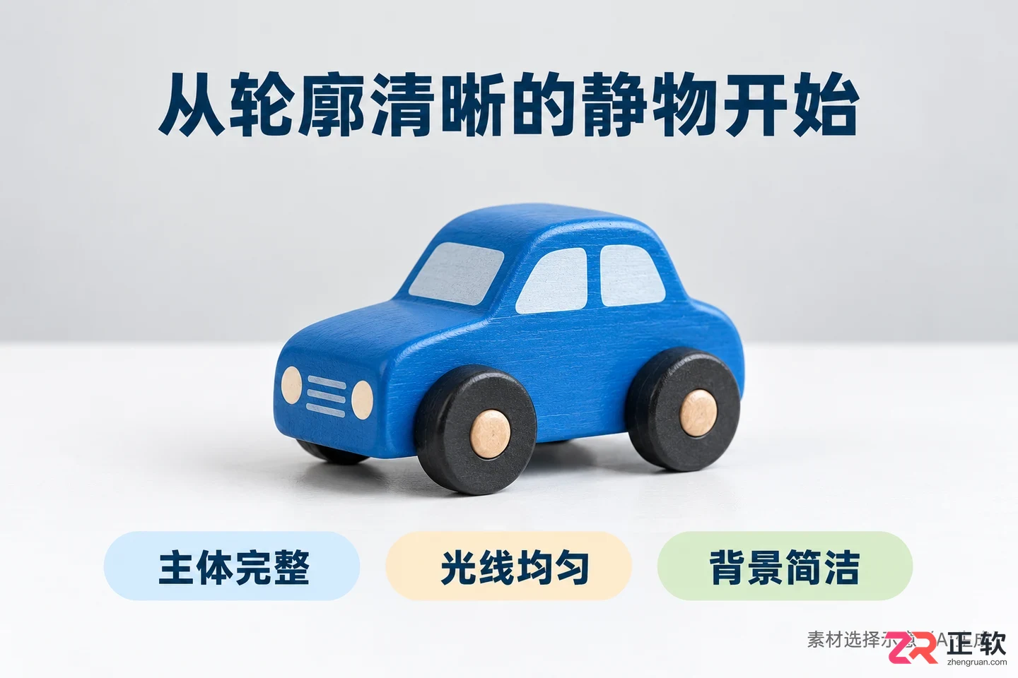 PS抠图练习素材哪里找
