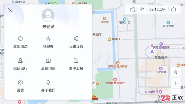 百度地图车机版安卓版 v21.0.1 下载与使用指南