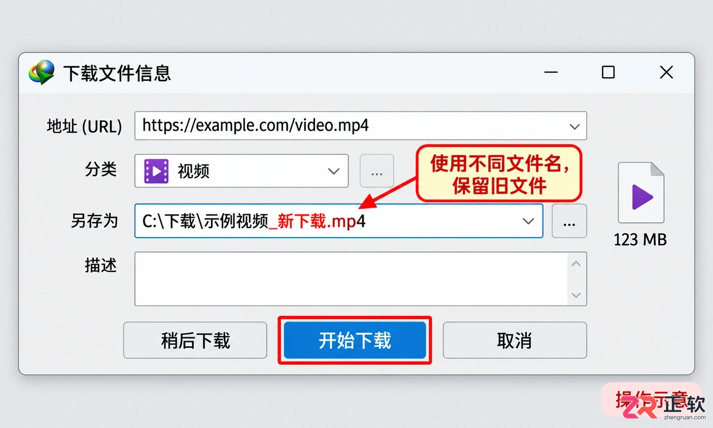 internetdownloadmanager下载的视频花屏