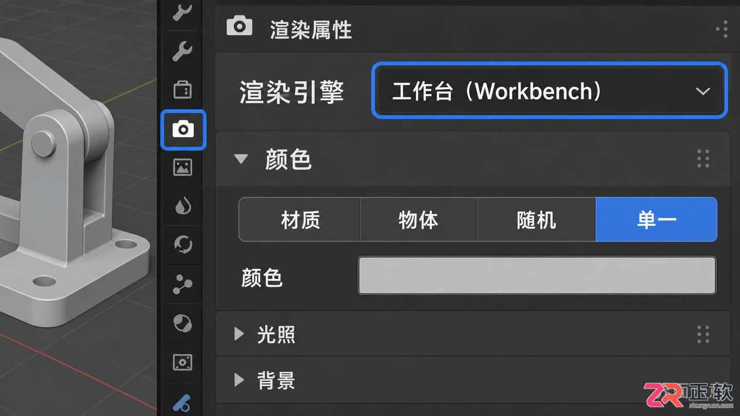 blender怎么渲染白模图片的详细操作步骤