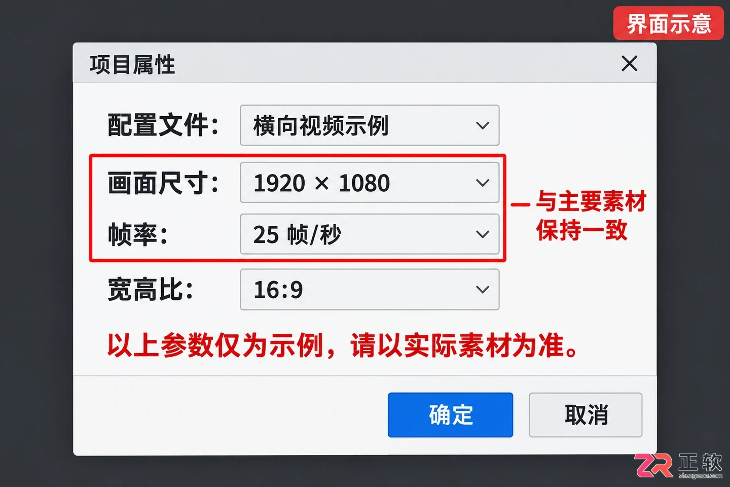 会声会影怎么用 新手剪辑入门步骤