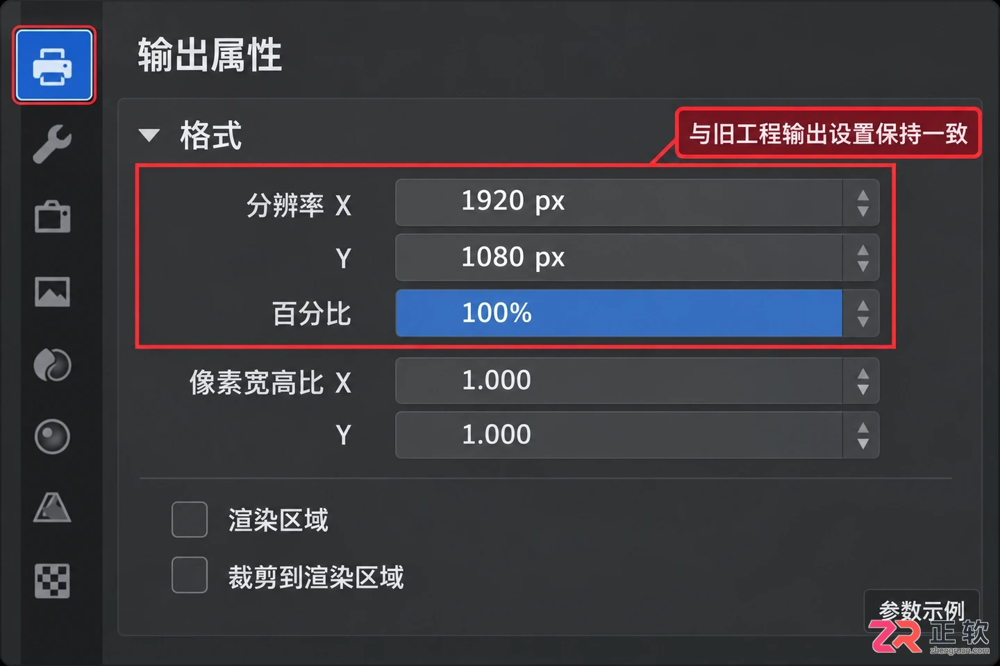 blender渲染设置怎么和之前一样效果