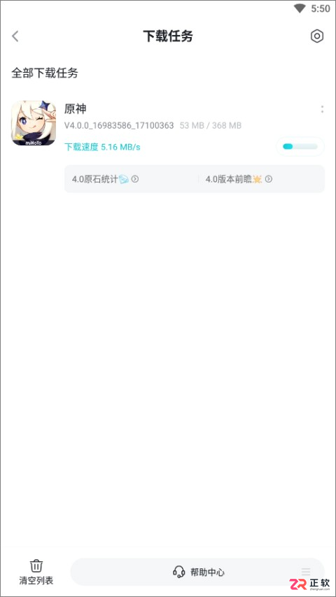 TpTap游戏盒安卓最新版下载与使用指南