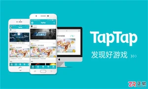 TapTap安卓版下载与设置指南：保留APK安装包及核心功能解析