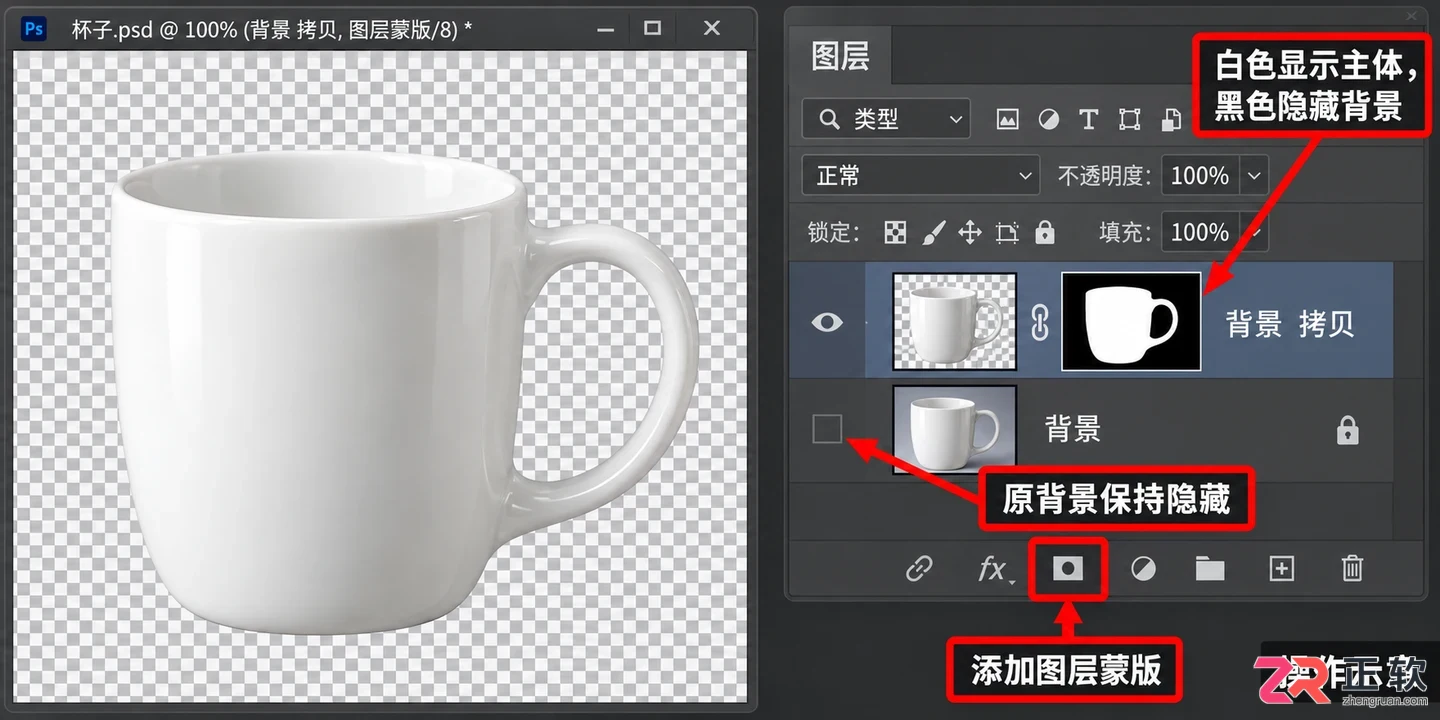 PS抠图具体怎么操作