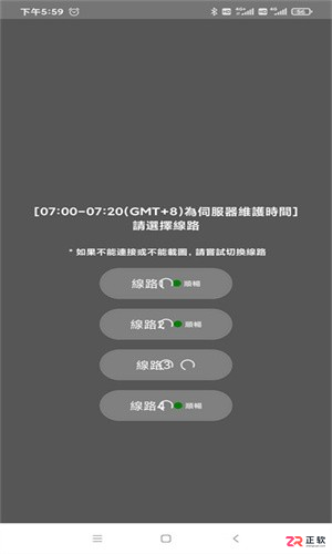JM漫画最新版功能详解与注册指南