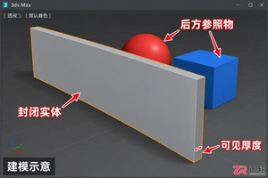 3dmax玻璃参数设置怎么操作