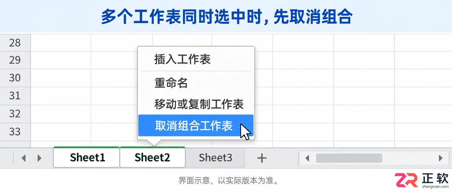 如何解决WPSOffice2019筛选按钮点击无响应问题