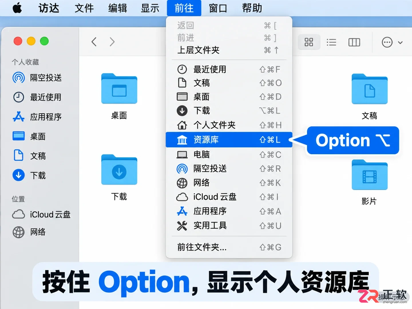 crossover怎么卸载 Mac移除操作步骤