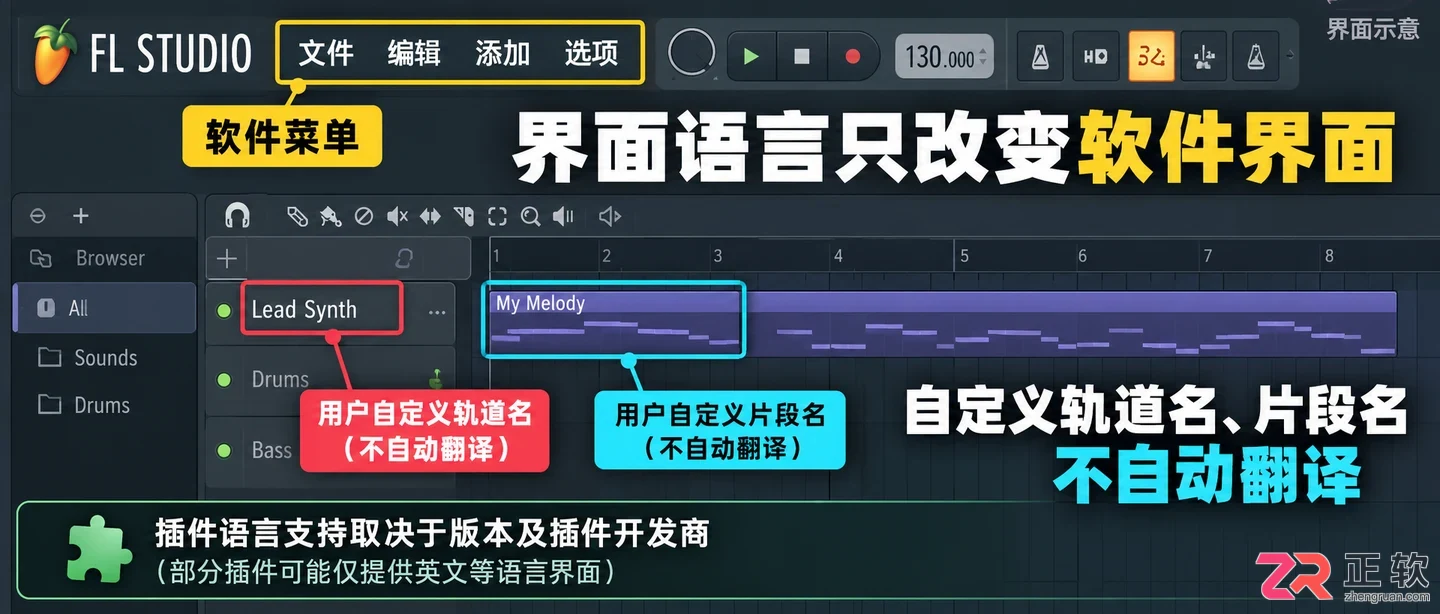 flstudio怎么设置中文 界面语言切换