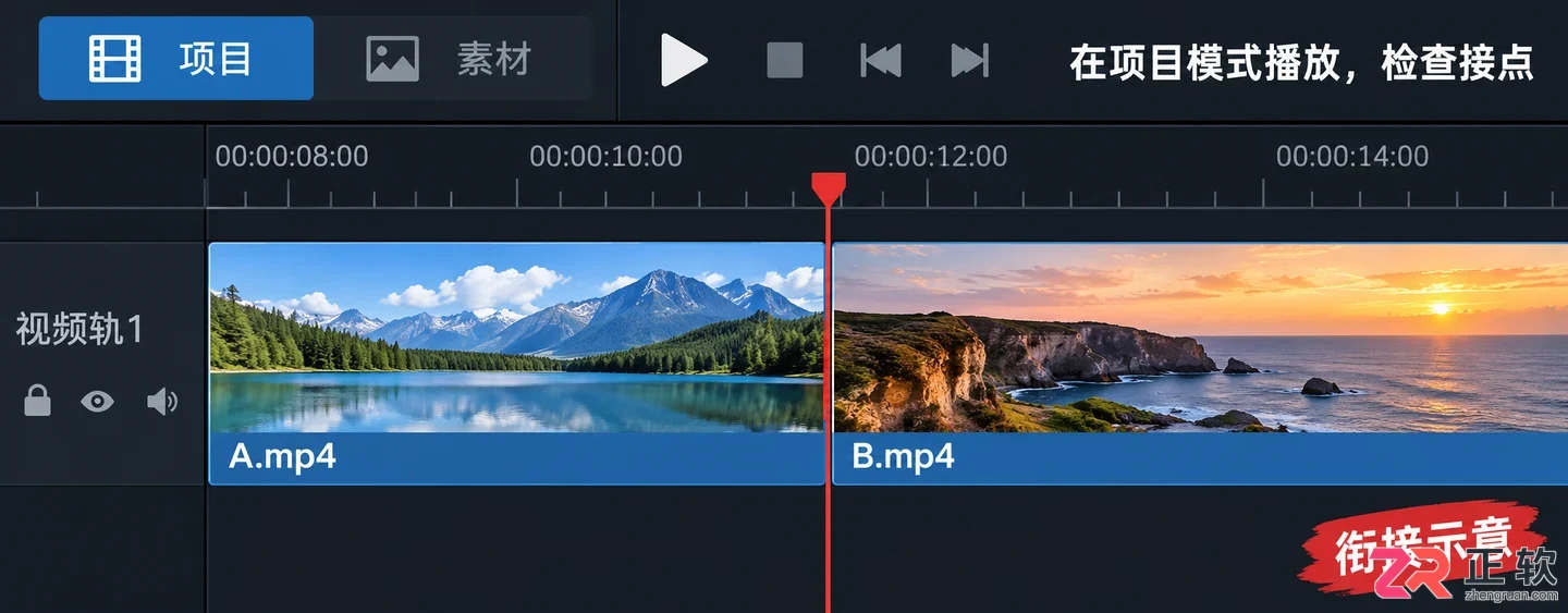 会声会影怎么剪辑视频 新手剪切合并步骤