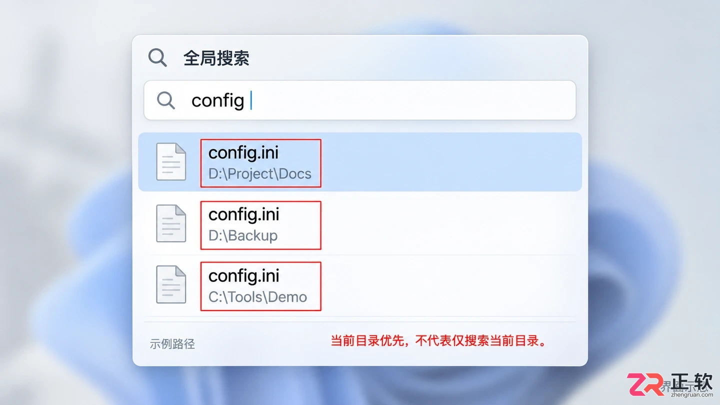 listary怎么在当前文件夹搜索