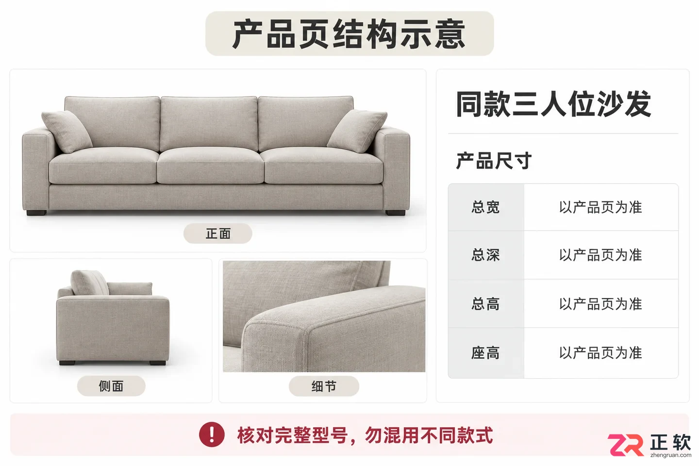 3dmax沙发图片哪里找