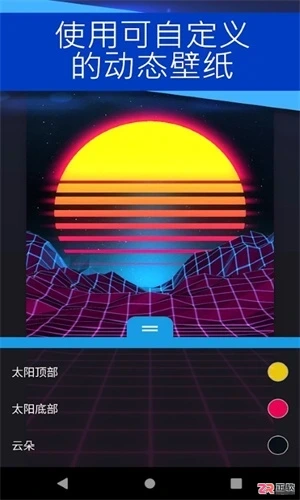 Wallpaper Engine手机版设置教程:安卓动态壁纸与锁屏配置指南