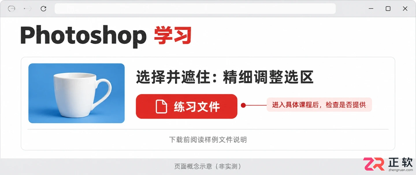 PS抠图练习素材哪里找