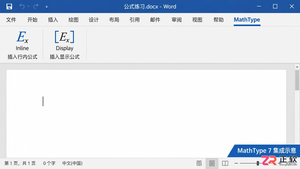 mathtype编辑器怎么用在word里