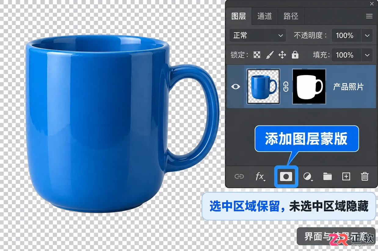 PS反选工具在哪里